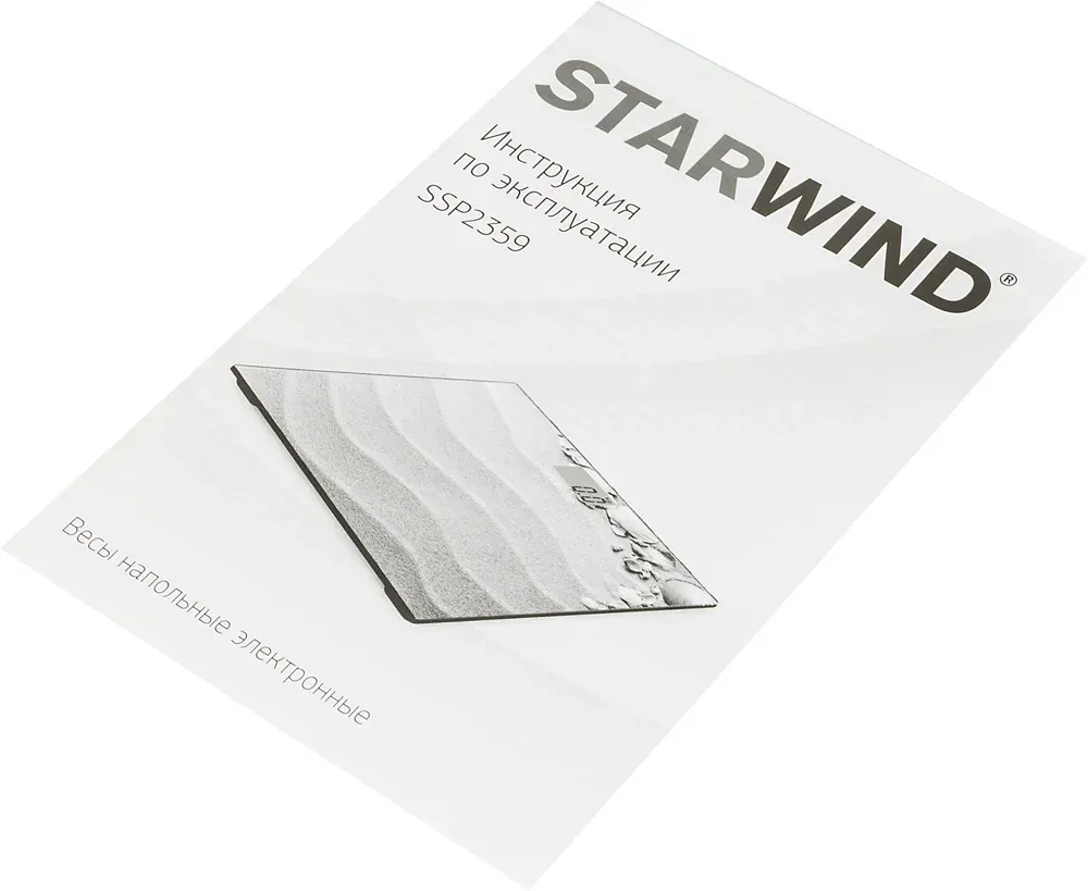 Весы напольные электронные Starwind SSP2359 макс.180кг рисунок - фото 3