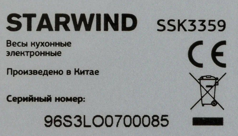 Весы кухонные электронные Starwind SSK3359 макс.вес:5кг - фото 4