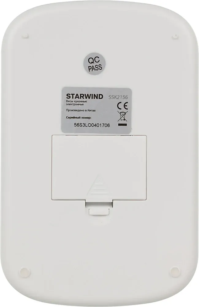 Весы кухонные электронные Starwind SSK2156 макс.вес:2кг голубой - фото 2