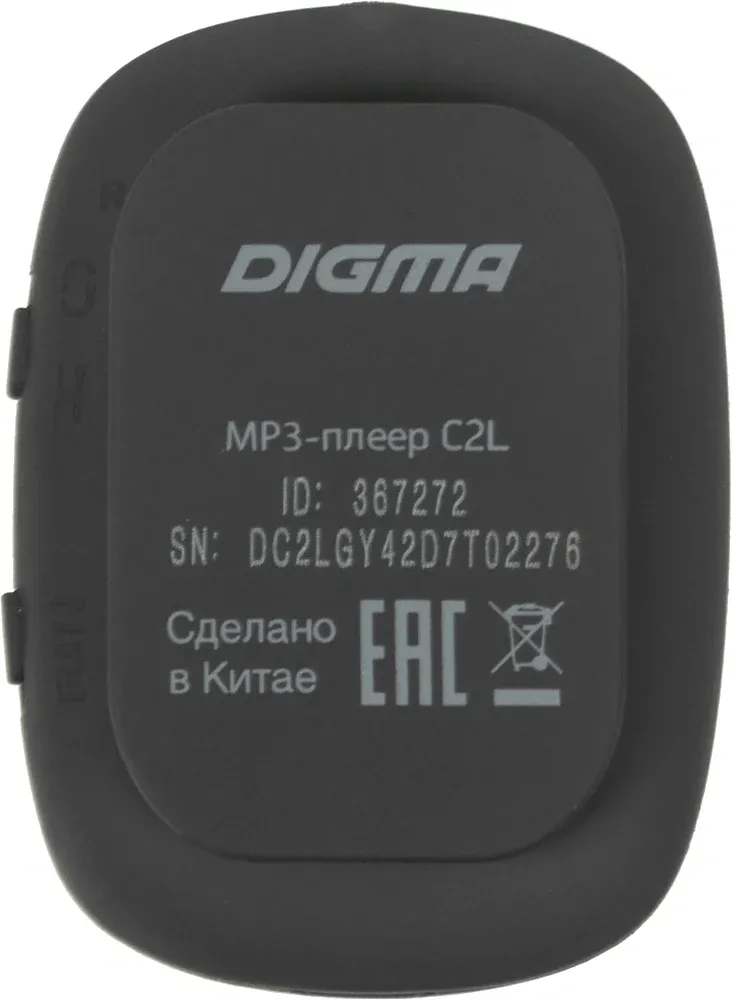 Плеер Flash Digma C2L 4Gb серый/FM/clip - фото 5