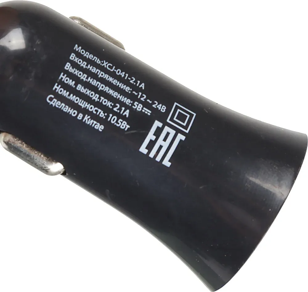 Автомобильное зар./устр. Buro XCJ-041-2.1A 10.5W 2.1A+1A 2xUSB универсальное черный - фото 2