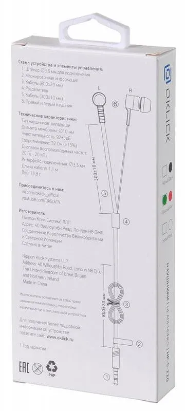 Наушники внутриканальные Оклик HP-S-220 1.1м черный/красный проводные в ушной раковине D2-1B/R - фото 7