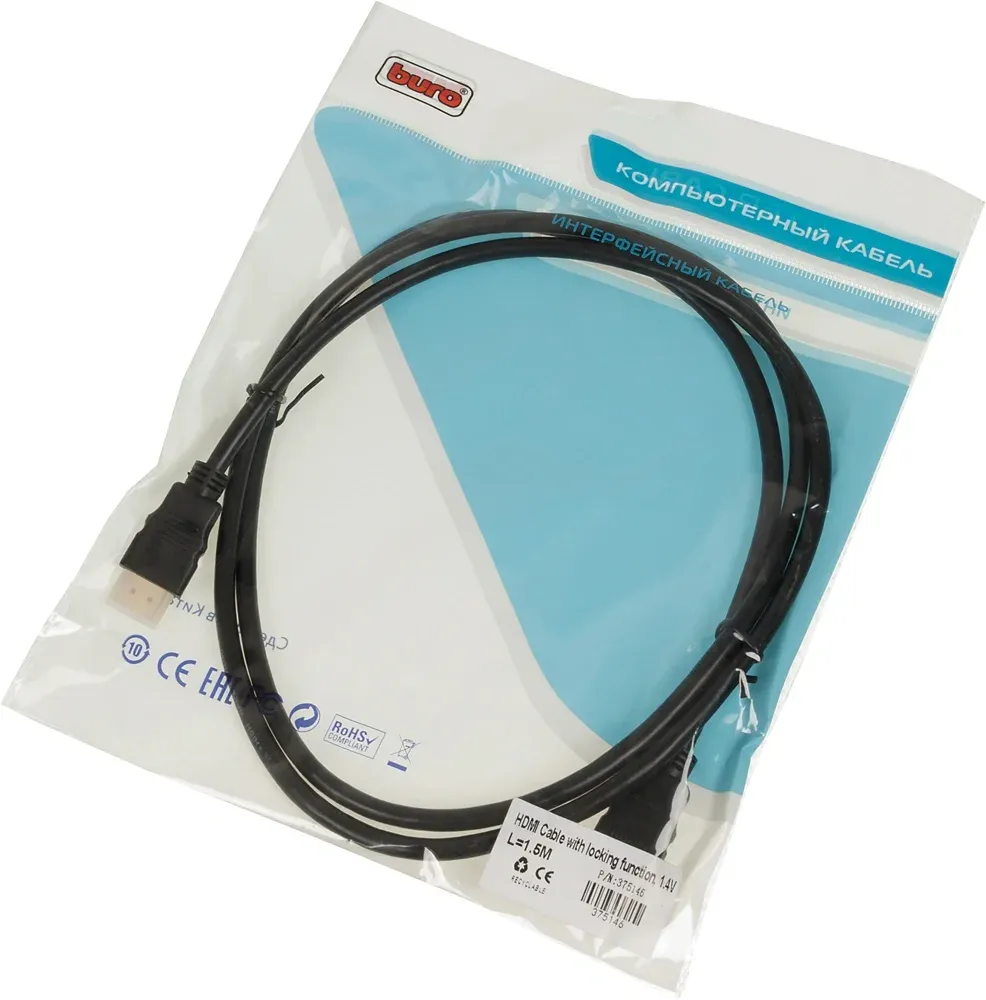 Кабель аудио-видео Buro HDMI 1.4 HDMI m/HDMI m 1.5м. позолоч.конт. черный BHP1.5M - фото 2