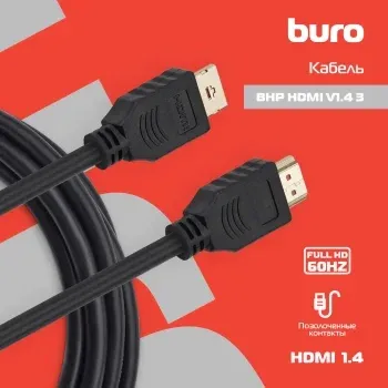 Кабель аудио-видео Buro HDMI 1.4 HDMI m/HDMI m 3м. позолоч.конт. черный BHP HDMI V1.4 3M LOCK - фото 6