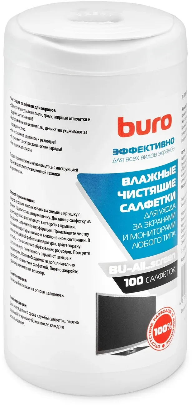Аксессуары BURO BU-All_screen - фото 1