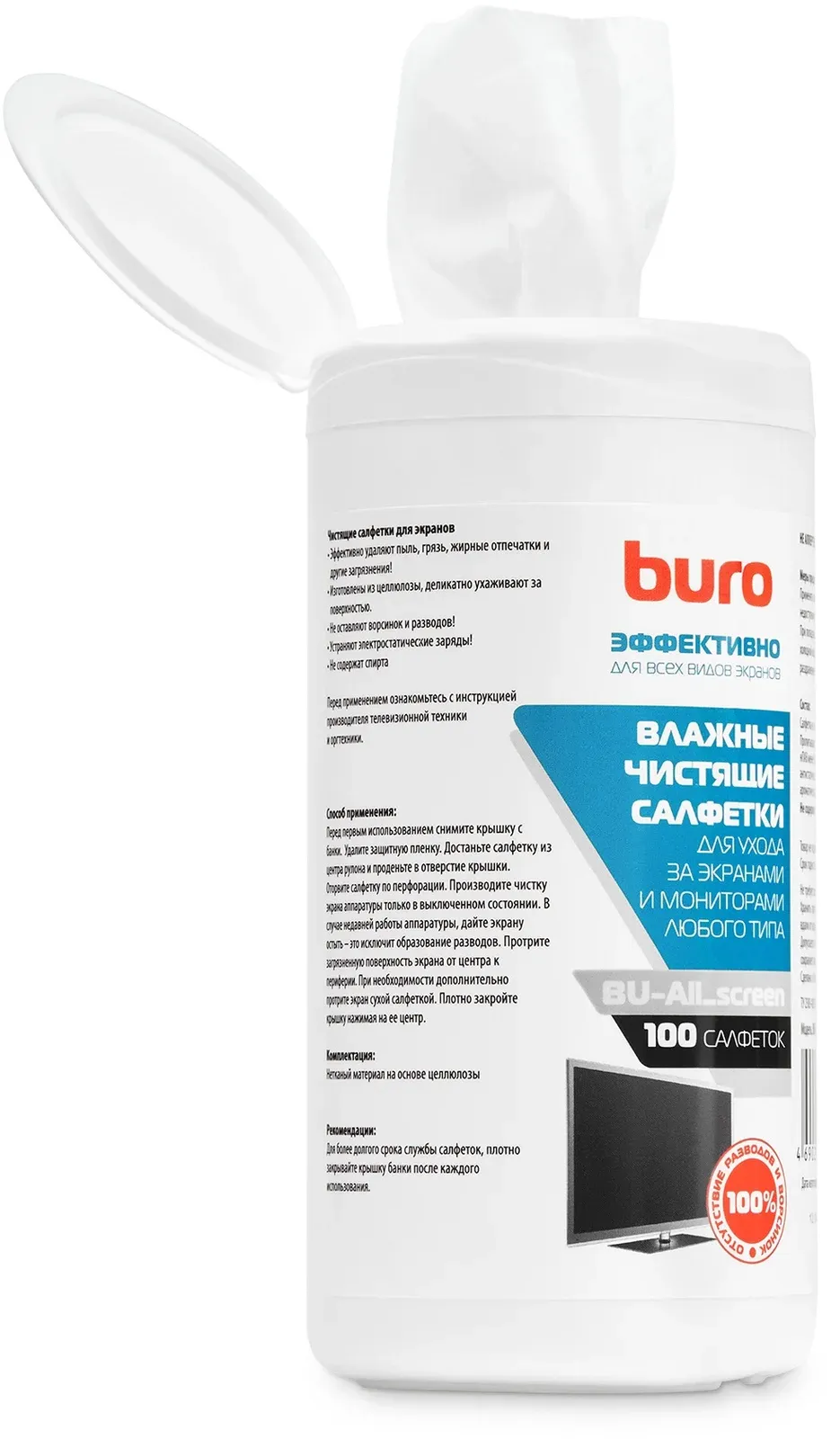 Аксессуары BURO BU-All_screen - фото 2