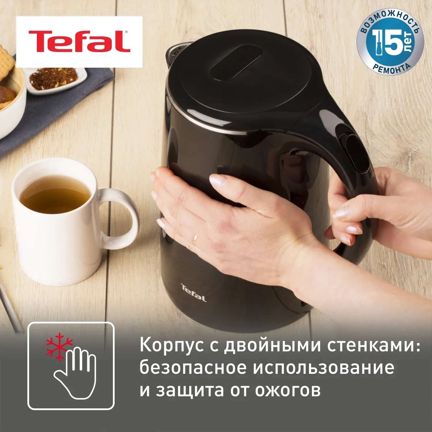 Чайник электрический Tefal KO260830 1.7л. 1800Вт черный корпус: пластик 7211002465 - фото 3