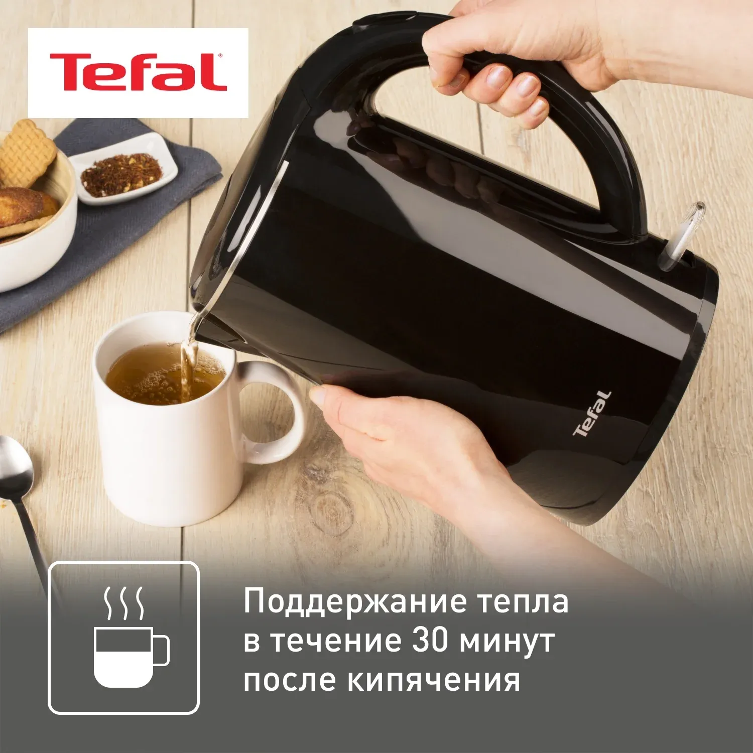 Чайник электрический Tefal KO260830 1.7л. 1800Вт черный корпус: пластик 7211002465 - фото 4