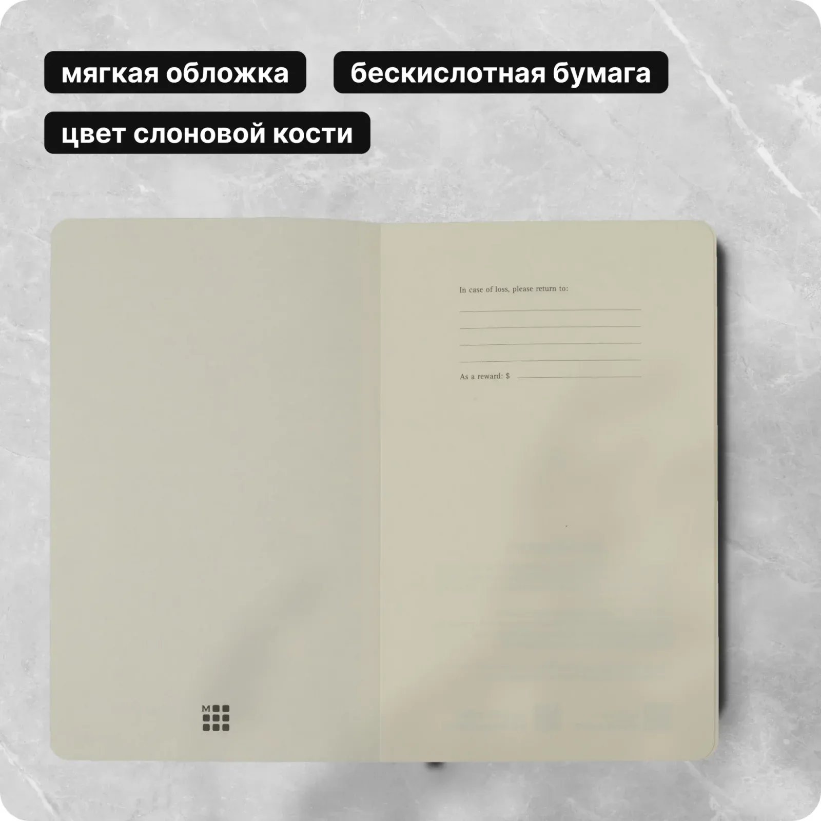 Блокнот Moleskine CLASSIC SOFT QP618 Large 130х210мм 192стр. нелинованный мягкая обложка черный - фото 7