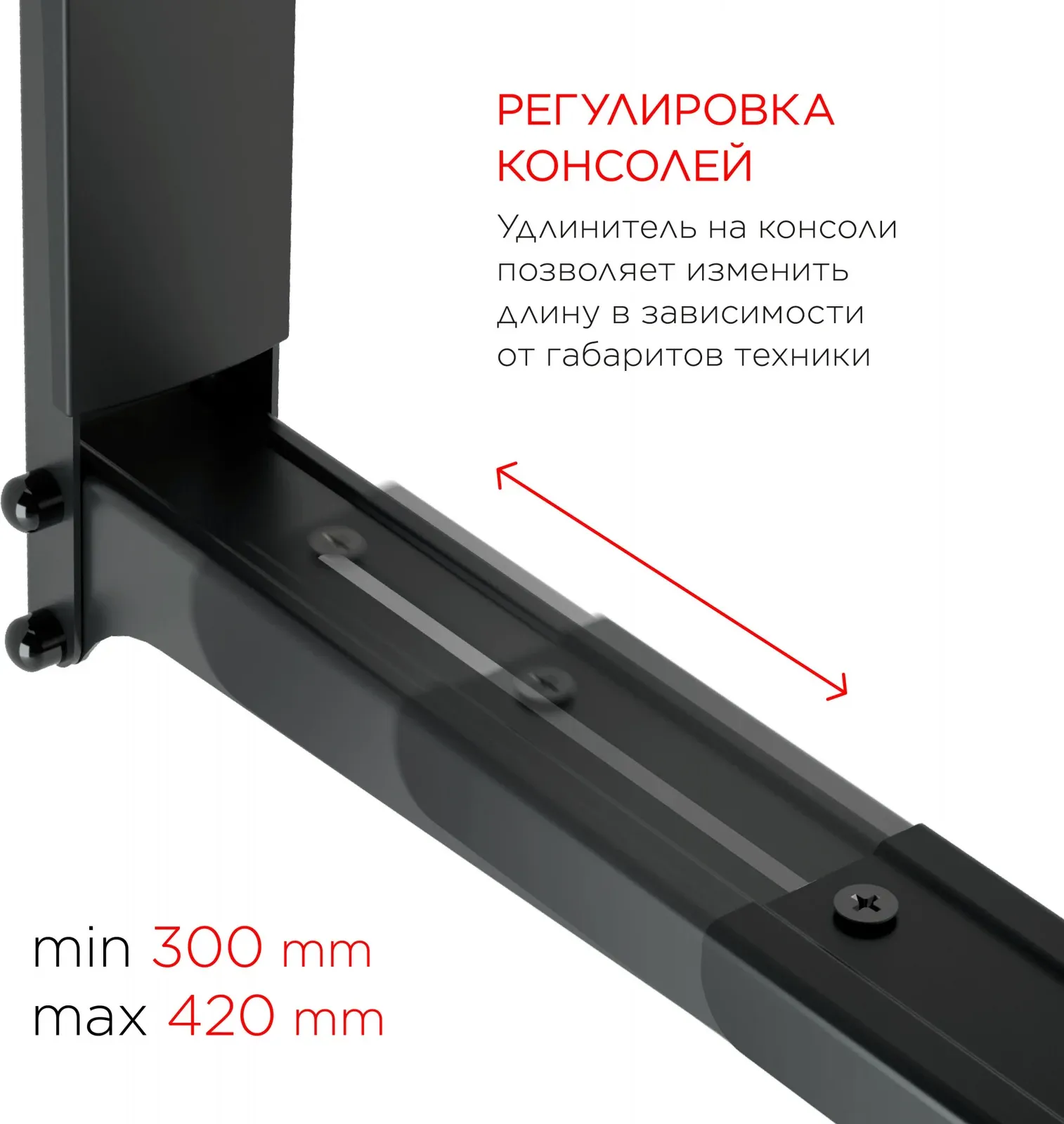 СВЧ HOLDER MWS-2003 черный - фото 3