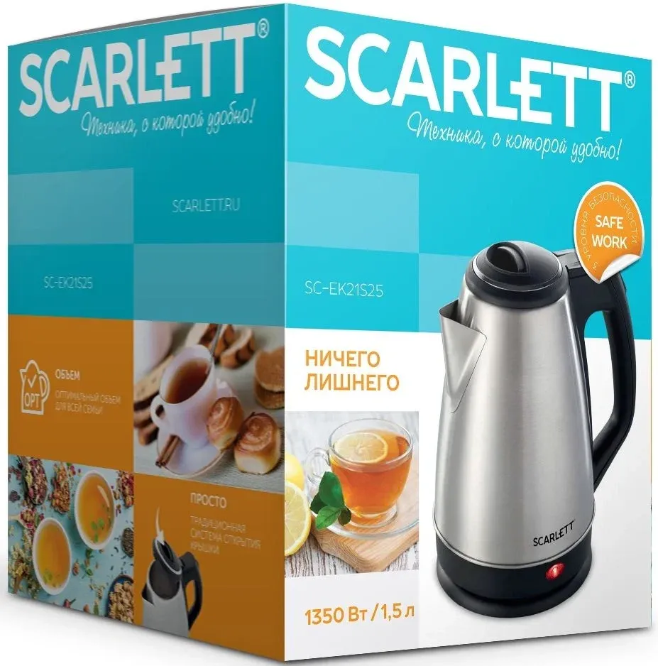 Чайник электрический Scarlett SC-EK21S25 1.5л. 1350Вт серебристый/черный корпус: металл/пластик EK21S25 - фото 5