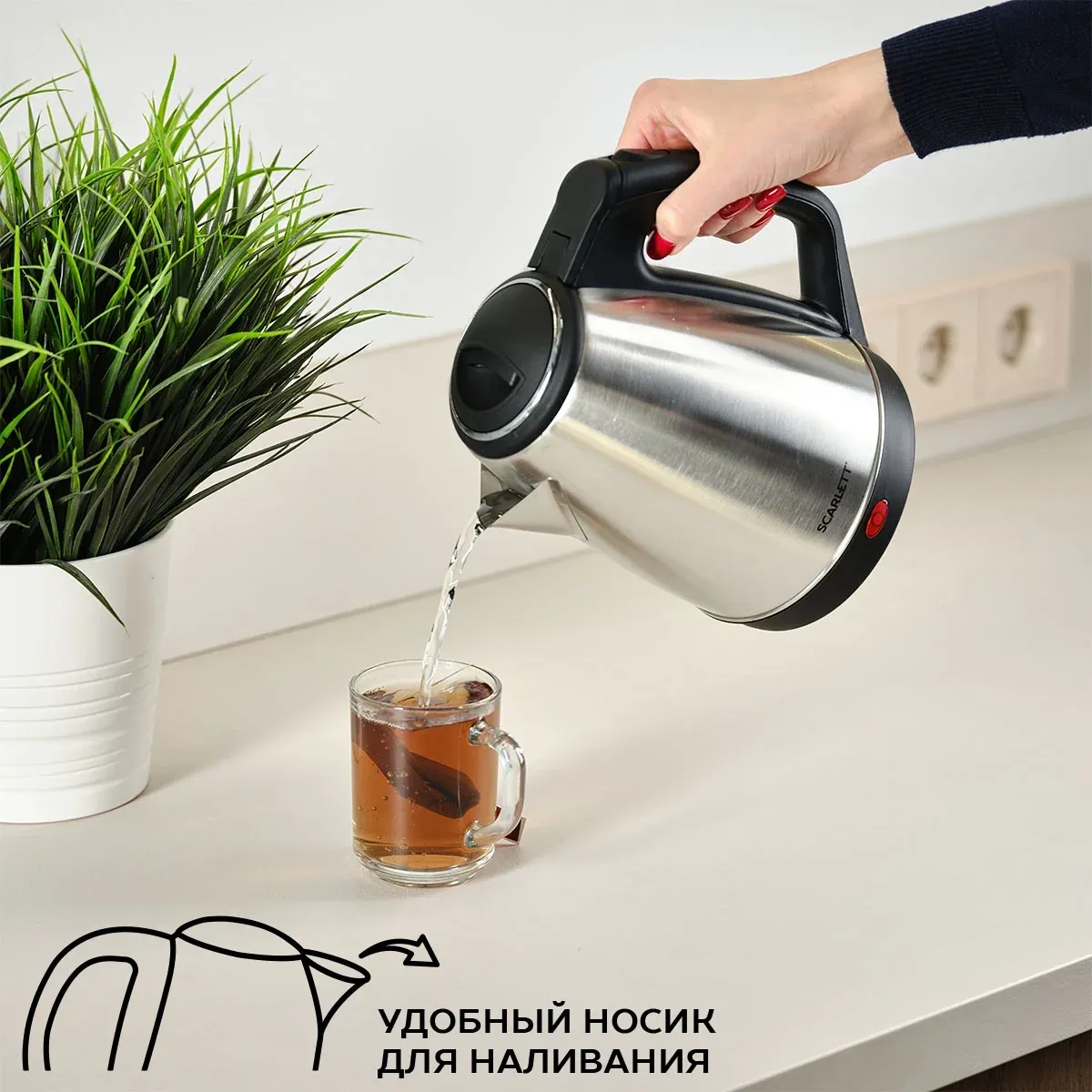 Чайник электрический Scarlett SC-EK21S25 1.5л. 1350Вт серебристый/черный корпус: металл/пластик EK21S25 - фото 7