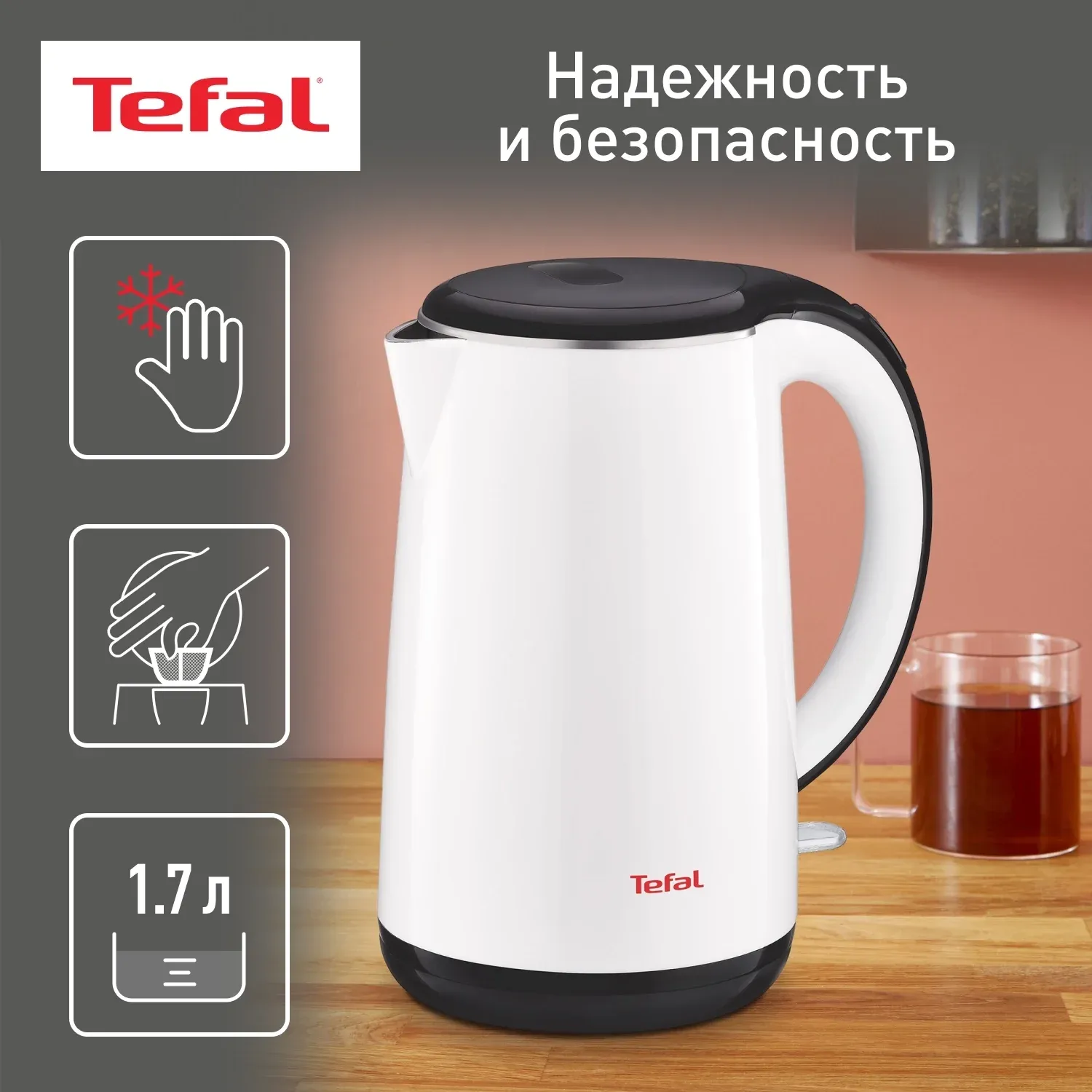 Чайник электрический Tefal KO260130 1.7л. 2150Вт белый/черный корпус: пластик 7211002463 - фото 2
