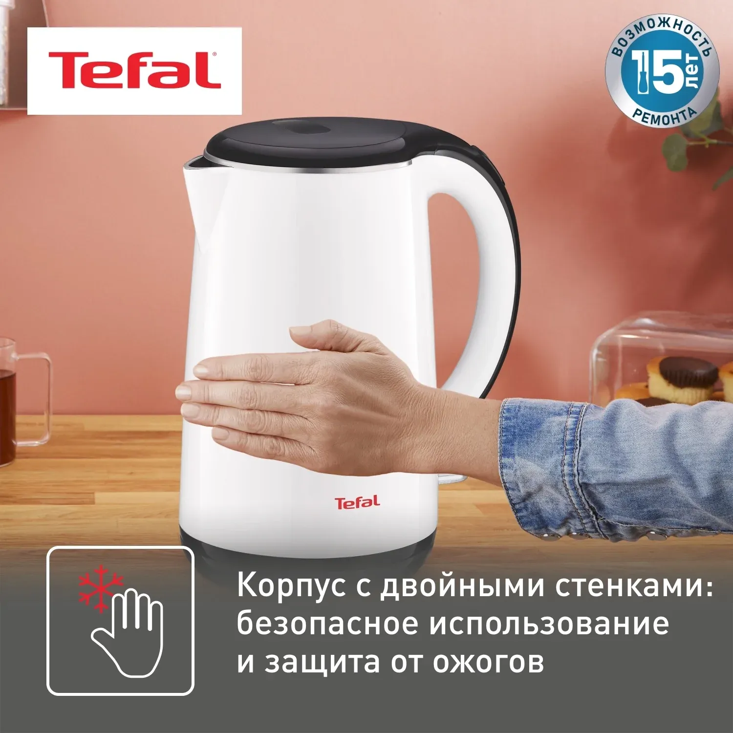 Чайник электрический Tefal KO260130 1.7л. 2150Вт белый/черный корпус: пластик 7211002463 - фото 3