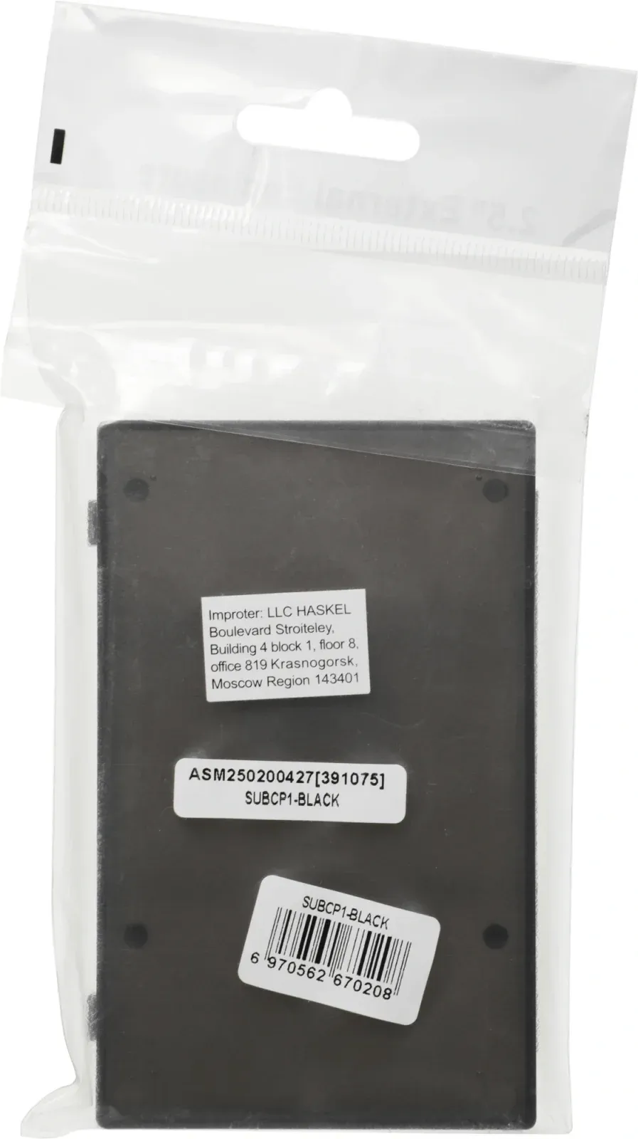 Аксессуары AGESTAR SUBCP1 - фото 4