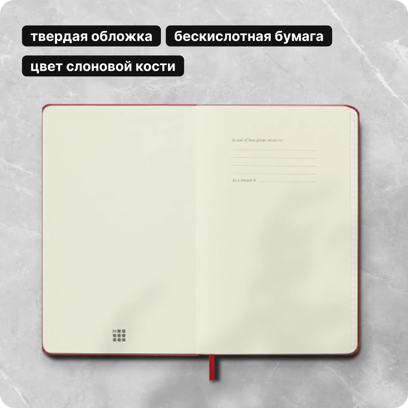 Блокнот Moleskine CLASSIC QP061R Large 130х210мм 240стр. клетка твердая обложка красный - фото 8