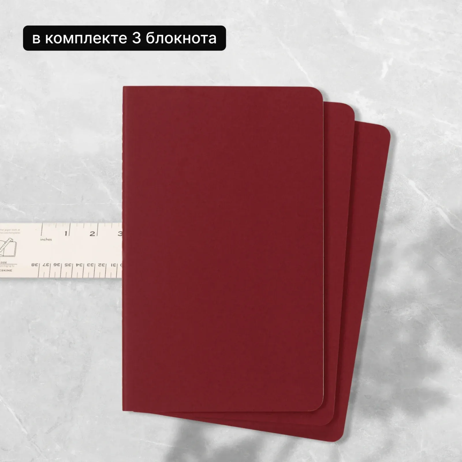 Блокнот Moleskine CAHIER JOURNAL CH111 Pocket 90x140мм обложка картон 64стр. линейка клюквенный 3шт - фото 8