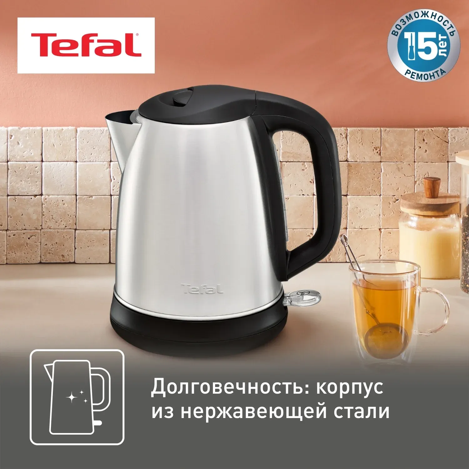 Чайник электрический Tefal Confidence KI270D30 1.7л. 2400Вт серебристый корпус: металл/пластик 7211002374 - фото 3