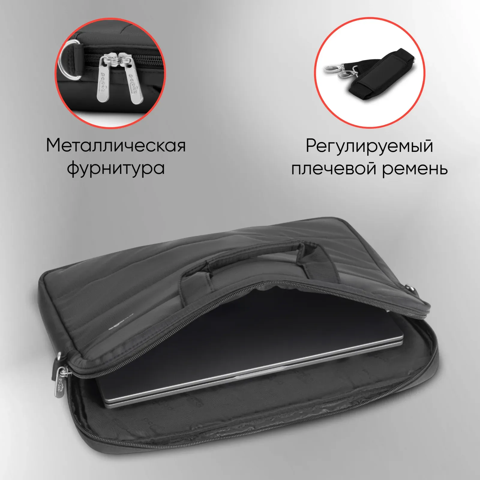 Сумка для ноутбука 15.6 PC Pet PCP-15601BK черный нейлон - фото 3