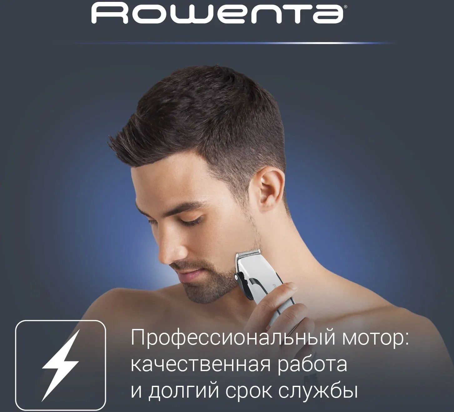 Машинка для стрижки Rowenta TN1601F1 белый/черный насадок в компл:4шт - фото 4
