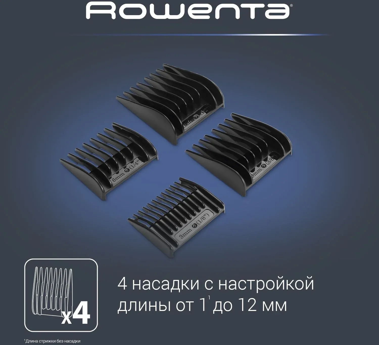 Машинка для стрижки Rowenta TN1601F1 белый/черный насадок в компл:4шт - фото 5