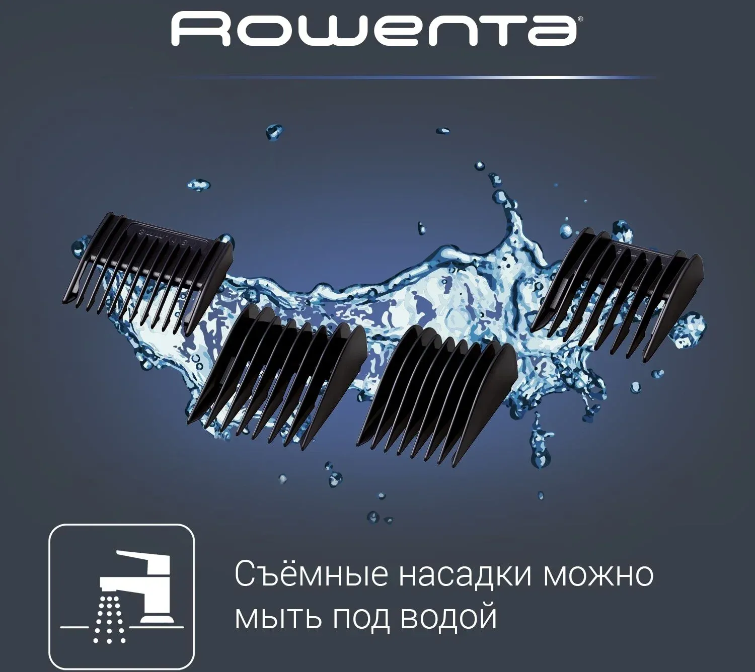 Машинка для стрижки Rowenta TN1601F1 белый/черный насадок в компл:4шт - фото 6