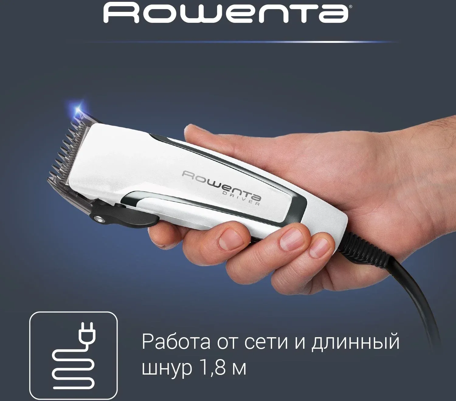 Машинка для стрижки Rowenta TN1601F1 белый/черный насадок в компл:4шт - фото 7
