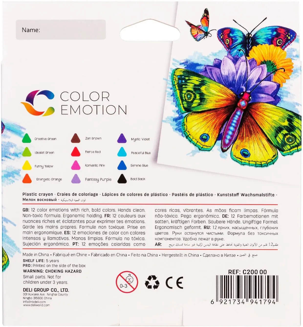 Восковые мелки Deli EC20000 Color Emotion трехгранные 12цв. картон.кор./европод. - фото 7