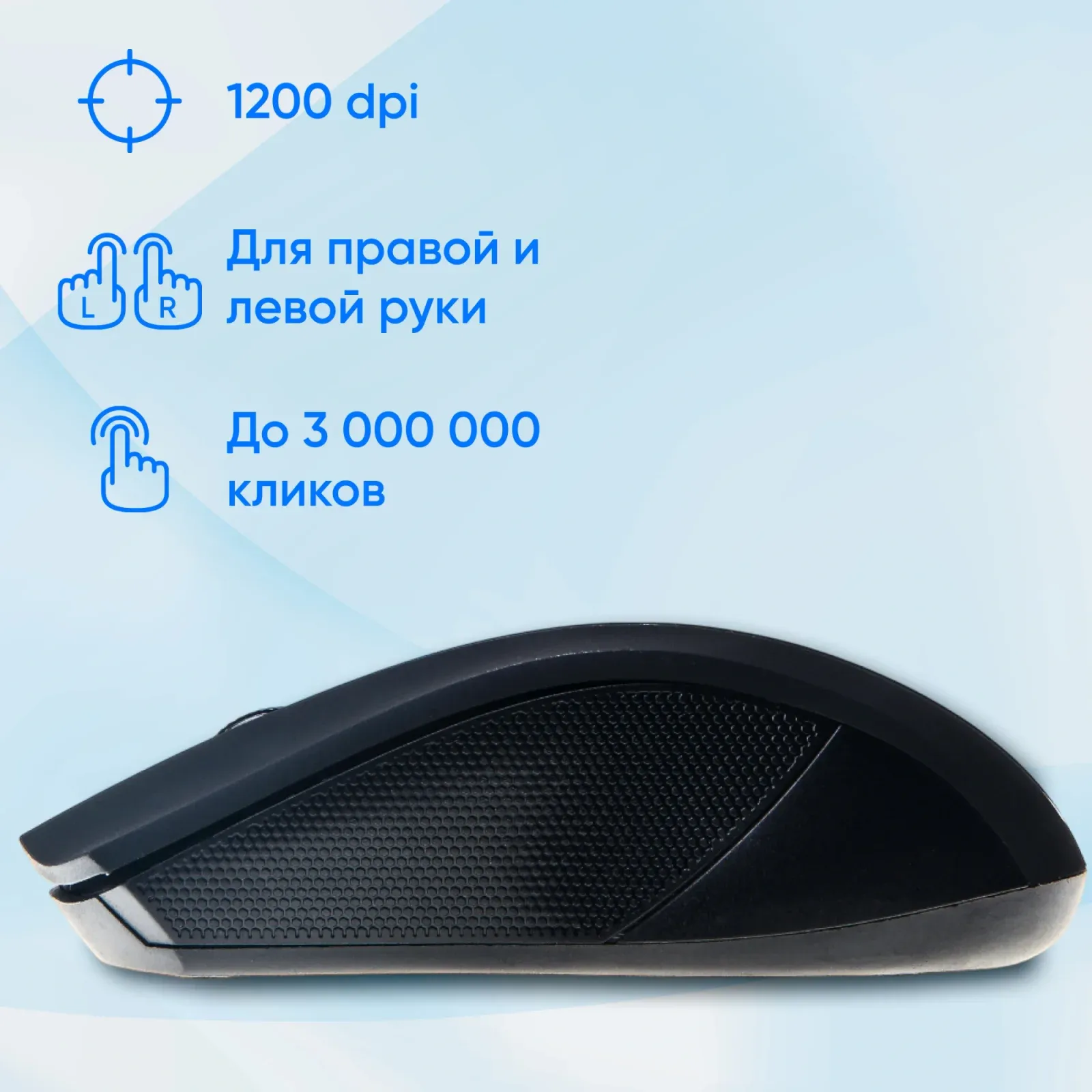 Мышь Оклик 615MW черный/серебристый оптическая 1200dpi беспров. USB для ноутбука 3but 412860 - фото 2