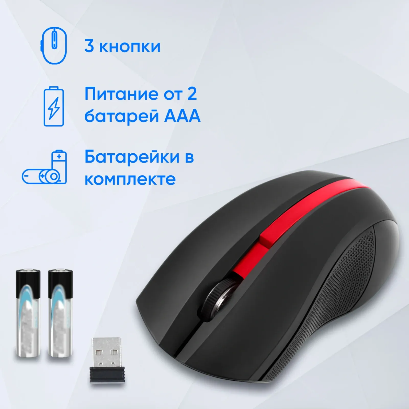 Мыши OKLICK 615MW - фото 3