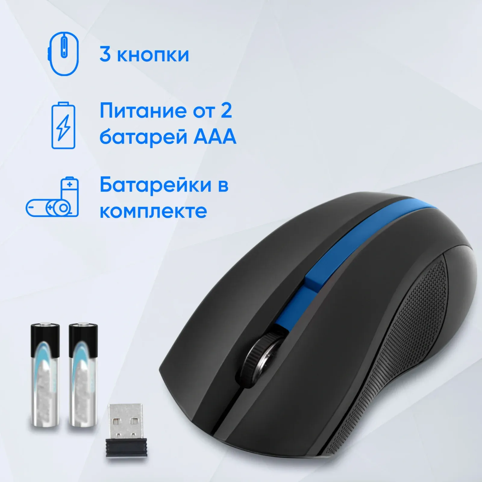 Мыши OKLICK 615MW - фото 3