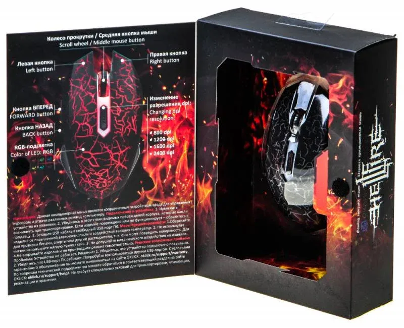 Мышь Оклик 895G HELLFIRE черный оптическая 3200dpi USB 6but 412863 - фото 3