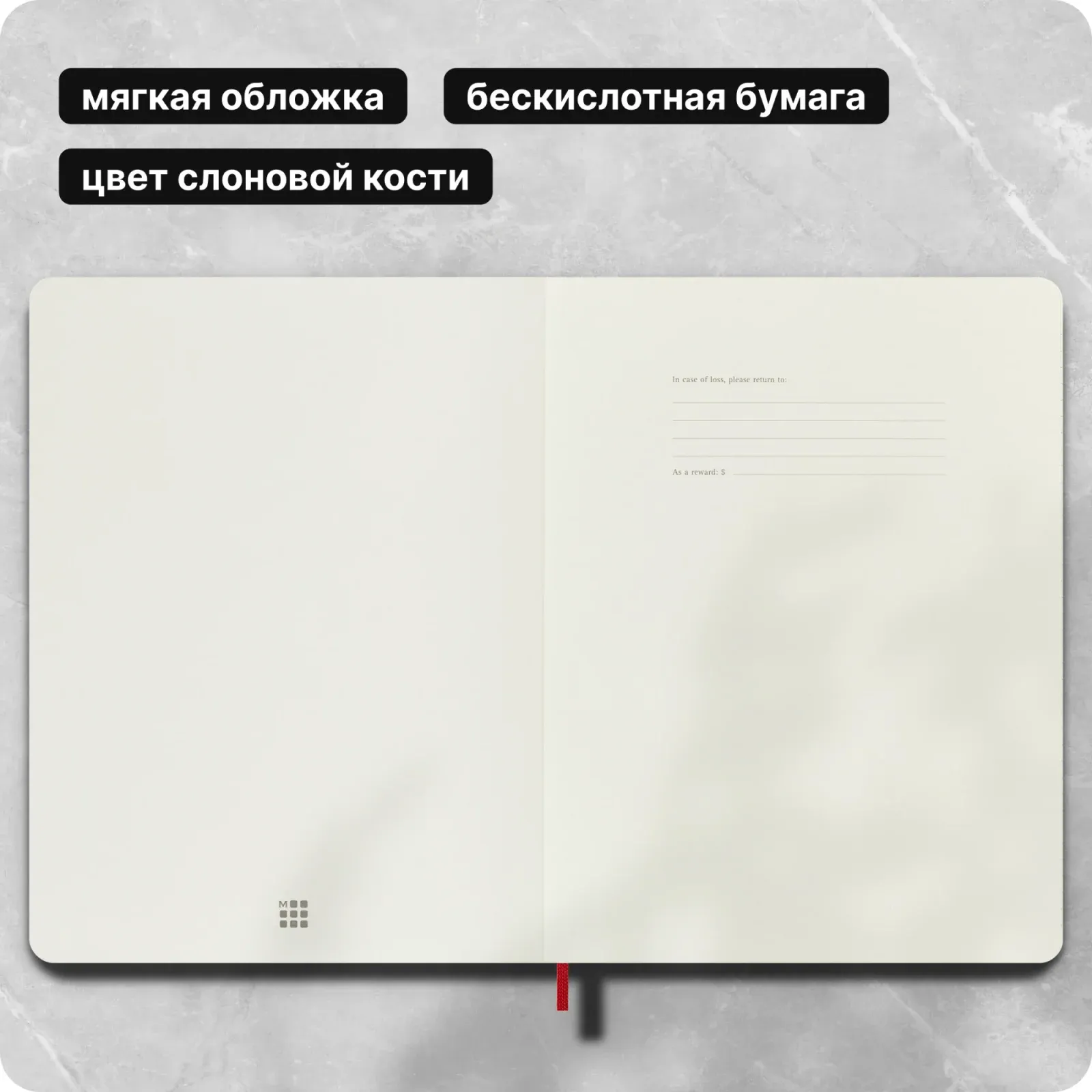 Блокнот Moleskine CLASSIC SOFT QP621F2 XLarge 190х250мм 192стр. линейка мягкая обложка красный - фото 8