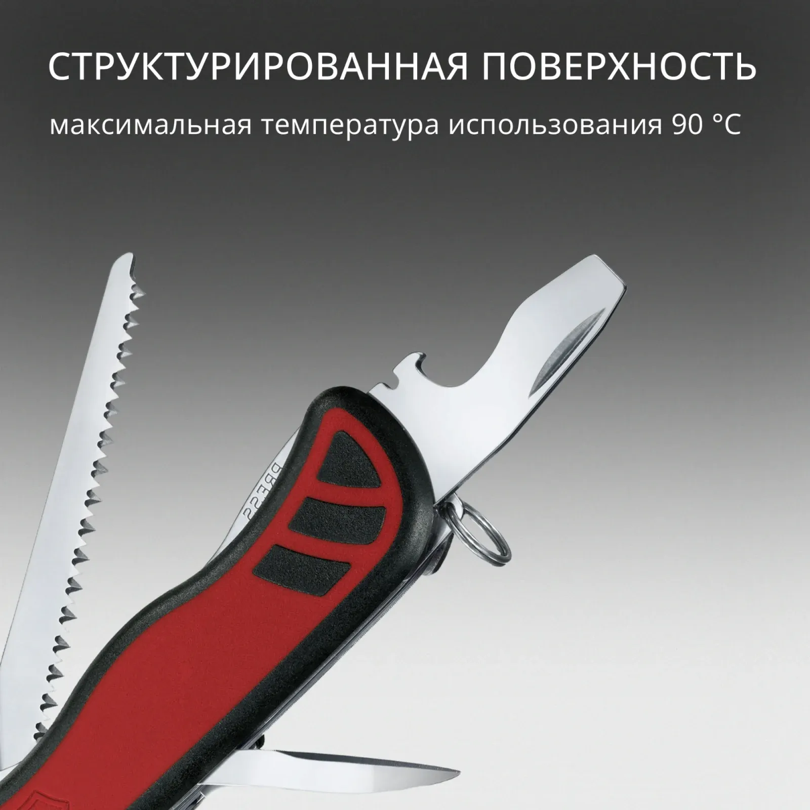 Ножи перочинные VICTORINOX Forester M Grip красный - фото 4