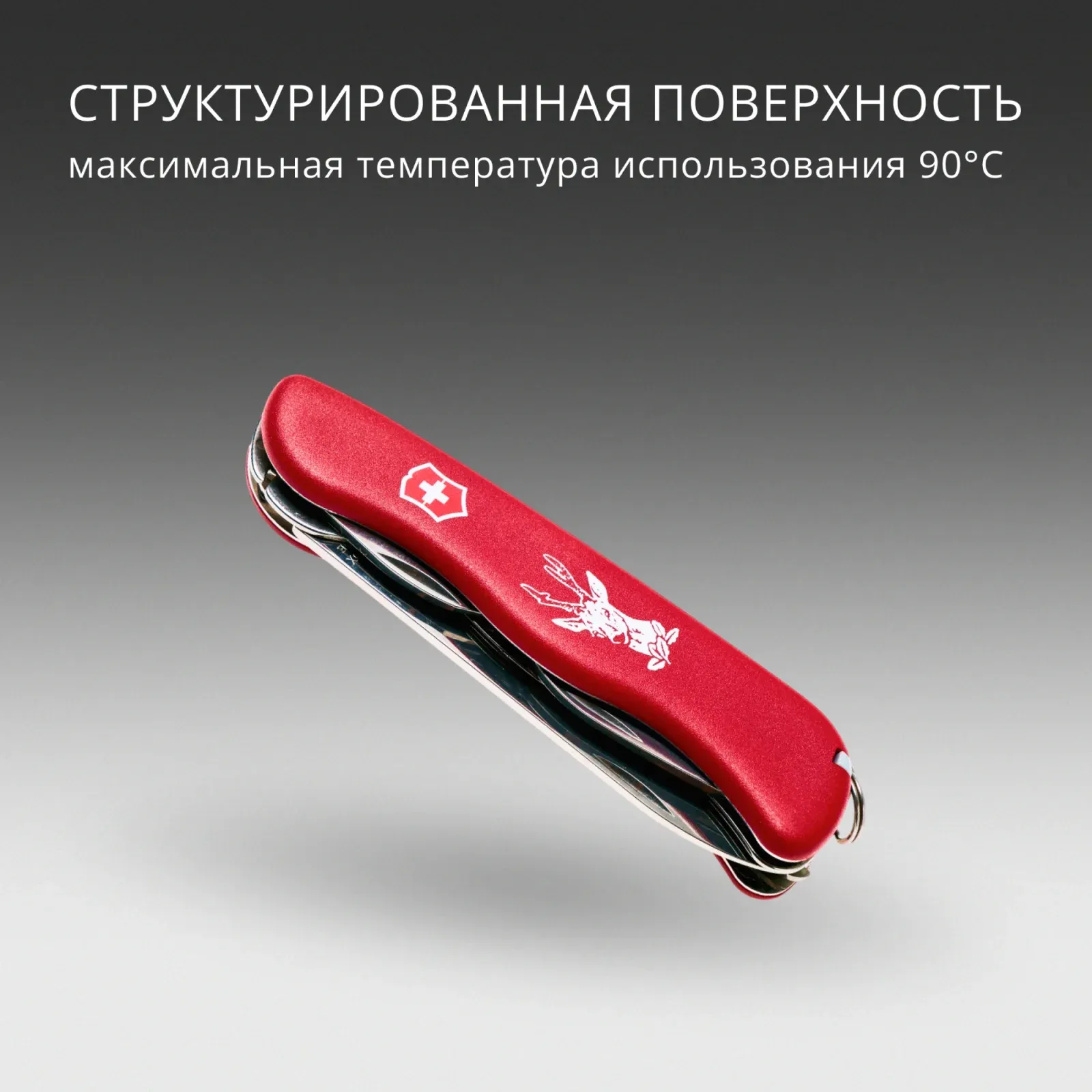 Ножи перочинные VICTORINOX Hunter красный - фото 4