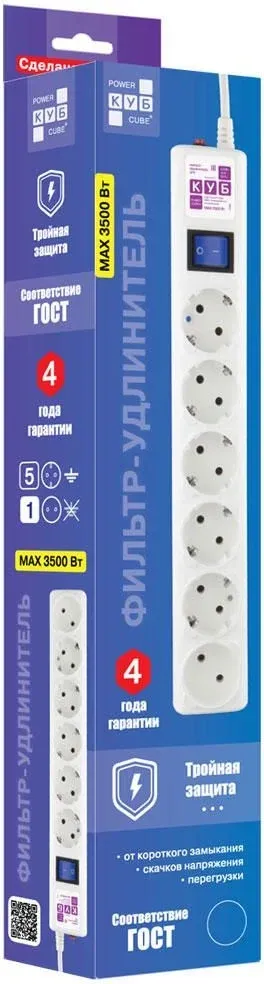 Сетевой фильтр Powercube SPG5+1-16B-1,9M-WHITE 1.9м 6 розеток белый коробка - фото 6