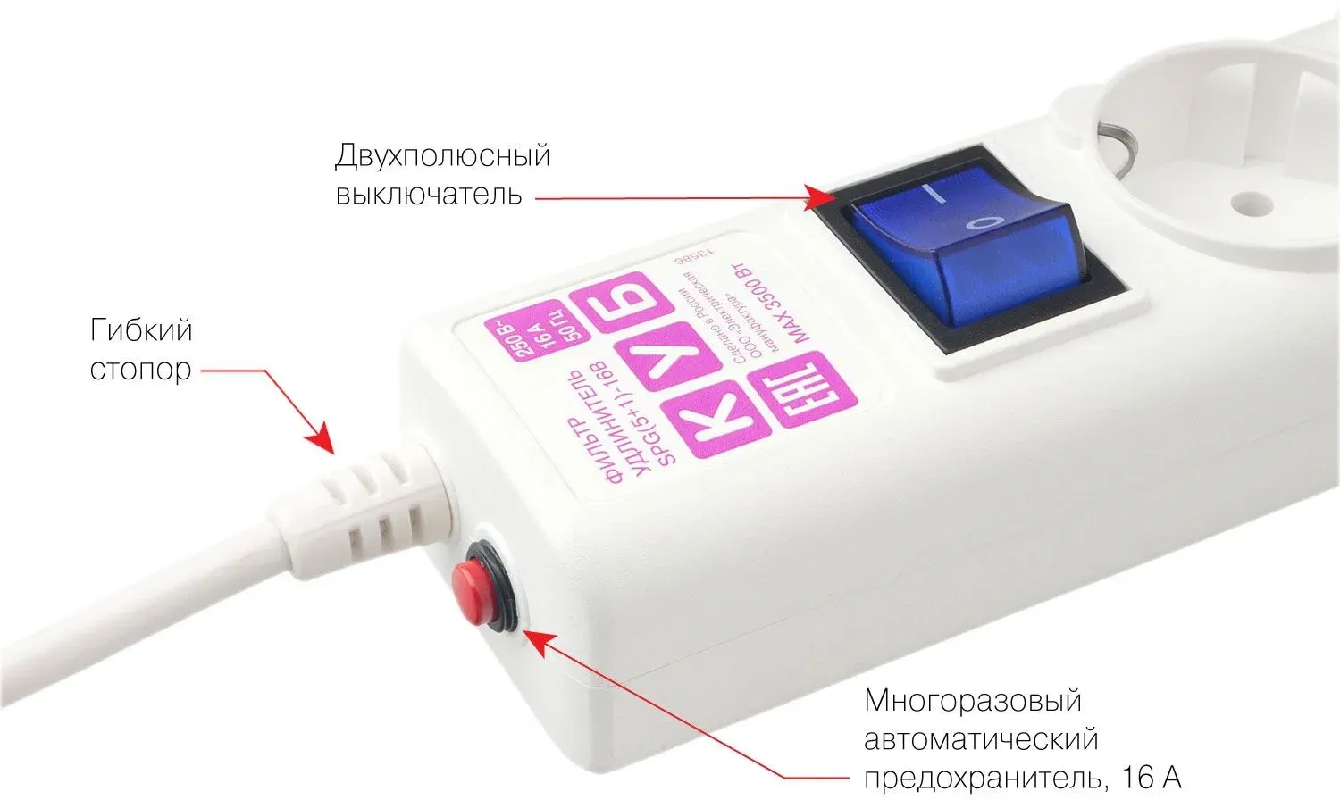 Сетевой фильтр Powercube SPG5+1-16B-5M-WHITE 5м 6 розеток белый коробка - фото 3