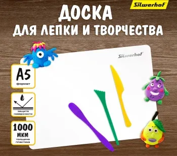 Аксессуары SILWERHOF 957003 белый - фото 4