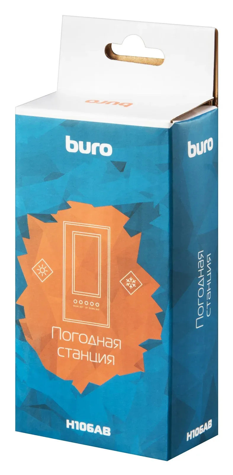 Погодная станция Buro H106AB серебристый - фото 8