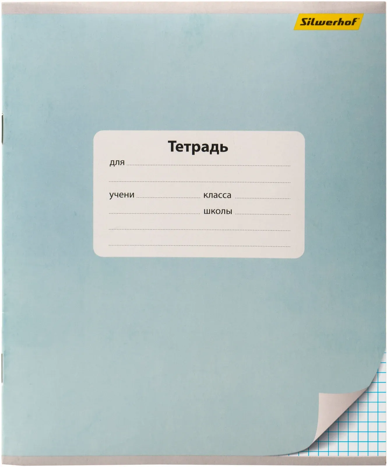 Тетрадь Silwerhof 721476-15 12л. клет. A5 203х164 Монохром мел.карт. вод.лак скрепка, ассорти - фото 2