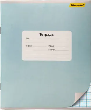 Тетрадь Silwerhof 721476-15 12л. клет. A5 203х164 Монохром мел.карт. вод.лак скрепка, ассорти - фото 5