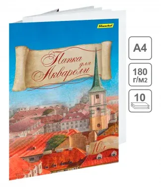 Папка для акварели Silwerhof 914006-24 A4 10л. бум.180г/м2 - фото 5
