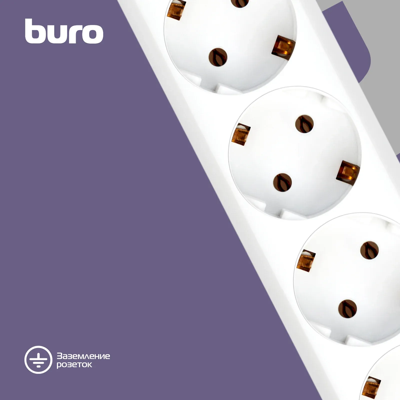 Аксессуары BURO 600SH-16-3-W белый - фото 2