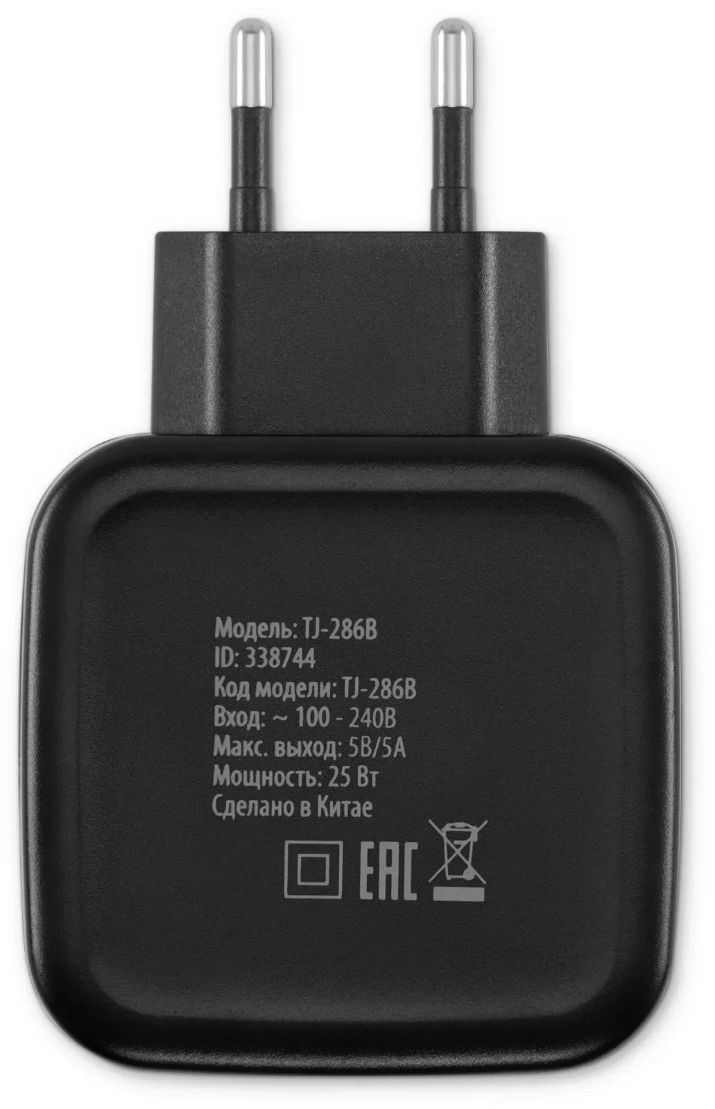 Сетевое зар./устр. Buro TJ-286B Smart 25W 5A 4xUSB универсальное черный TJ-286B - фото 7