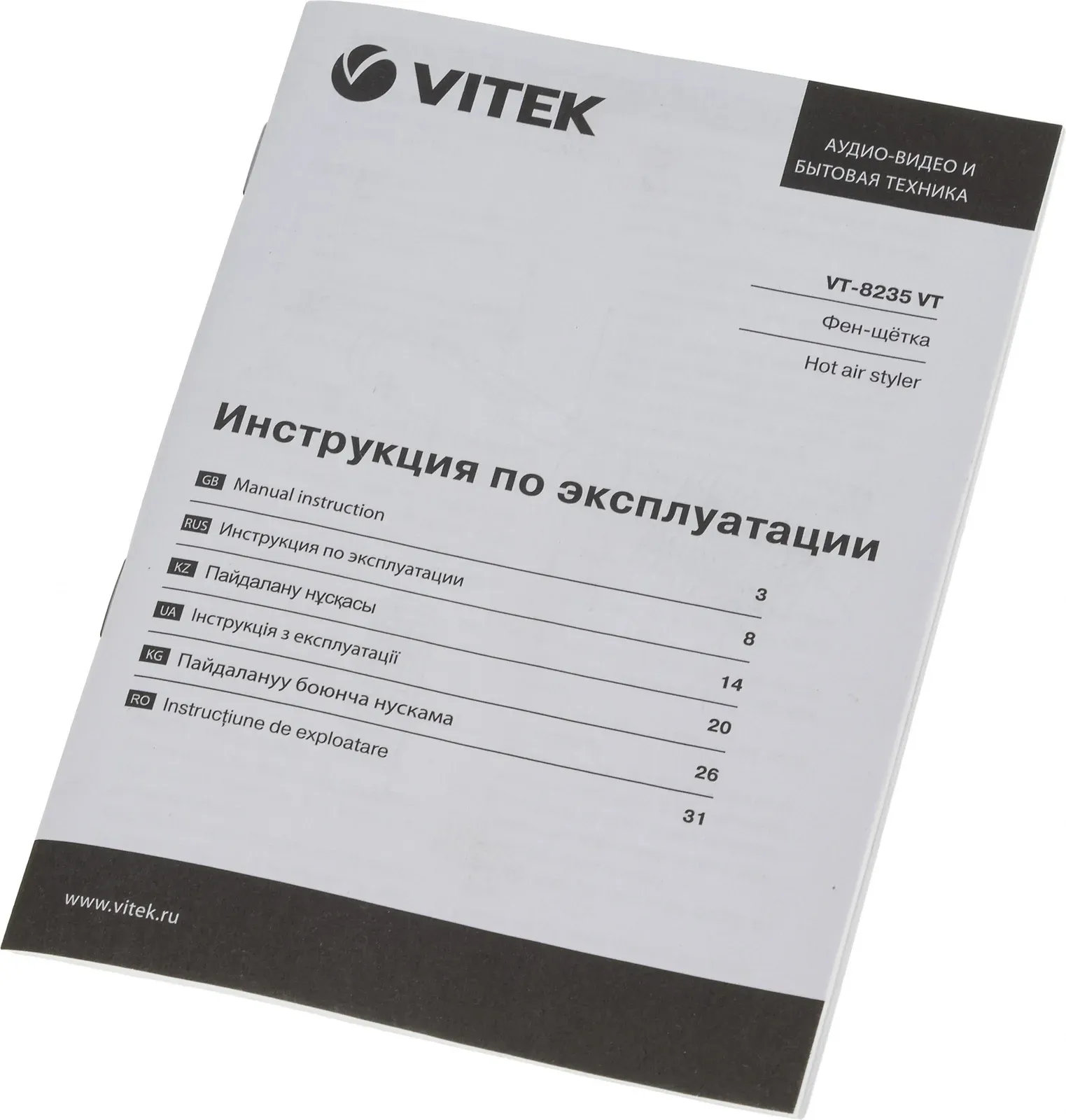 Фен-щетка Vitek VT-8235 VT 1000Вт фиолетовый 8235-VT-01 - фото 2