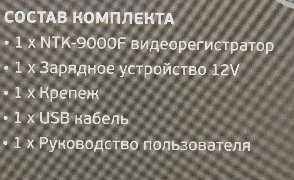 Видеорегистратор Silverstone F1 NTK-9000F черный 12Mpix 1080x1920 1080p 140гр. Novatek 96220 - фото 3