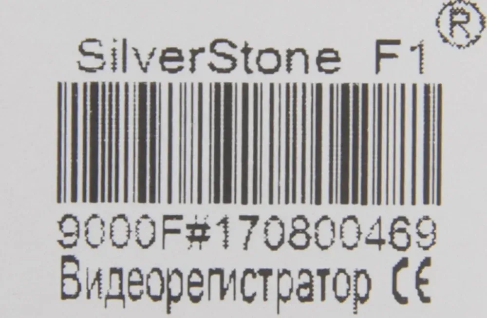 Видеорегистратор Silverstone F1 NTK-9000F черный 12Mpix 1080x1920 1080p 140гр. Novatek 96220 - фото 4