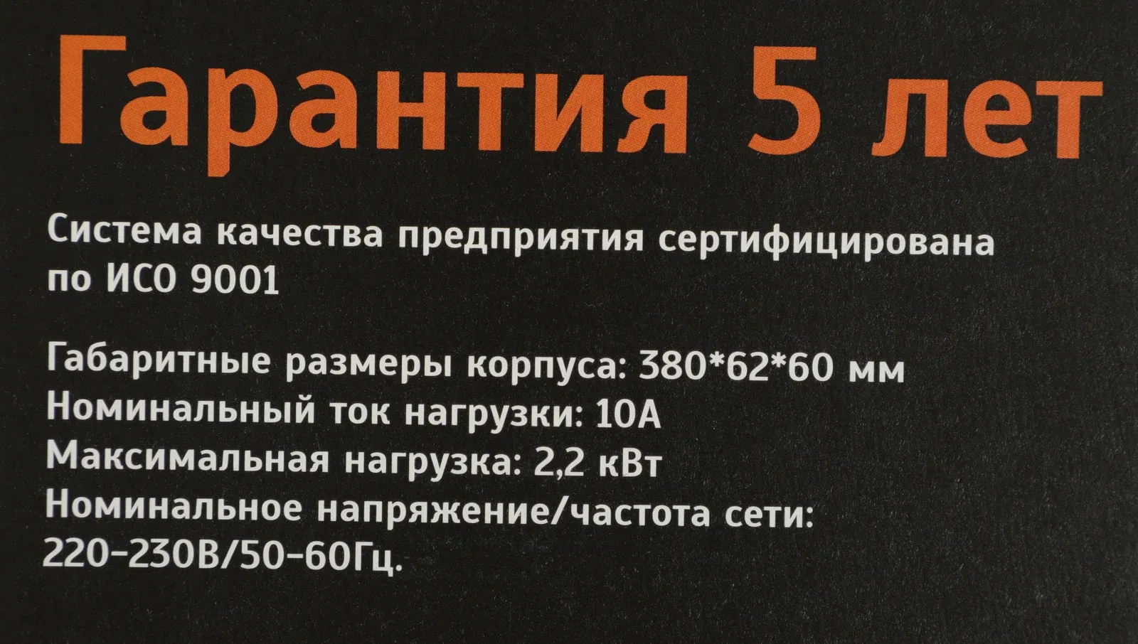 Аксессуары MOST HP черный - фото 3