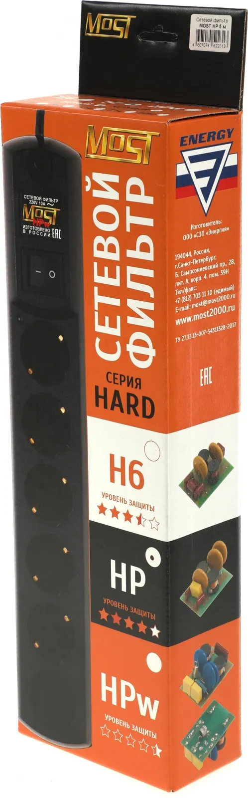 Сетевой фильтр MOST HP - фото 1