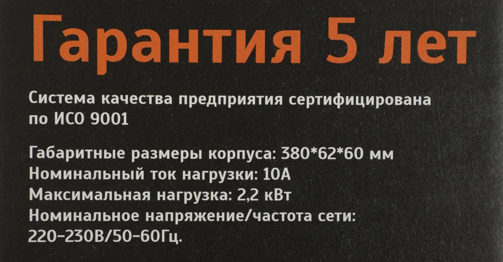 Аксессуары MOST HPw черный - фото 3